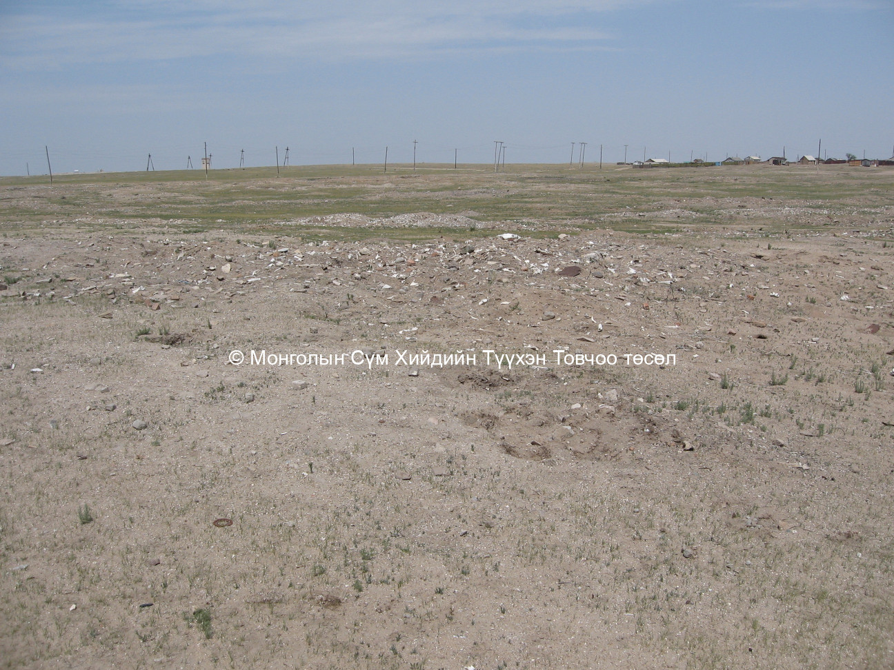 Баруун-Өмнөд талаас авсан